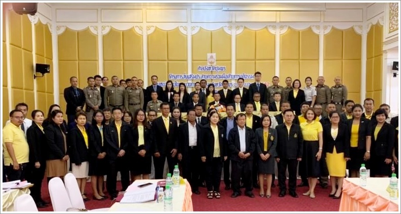﻿สำนักงานบังคับคดีจังหวัดชุมพร เข้าร่วมโครงการส่งเสริมการประสานความร่วมมือด้านการยุติธรรม ของหน่วยงานในกระบวนการยุติธรรม ประจำปีงบประมาณ พ.ศ.2562